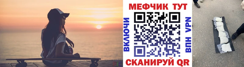 МЕФ 4 MMC  Южно-Сахалинск 