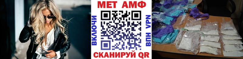 ссылка на мегу как войти  Южно-Сахалинск  Метамфетамин кристалл  цена  