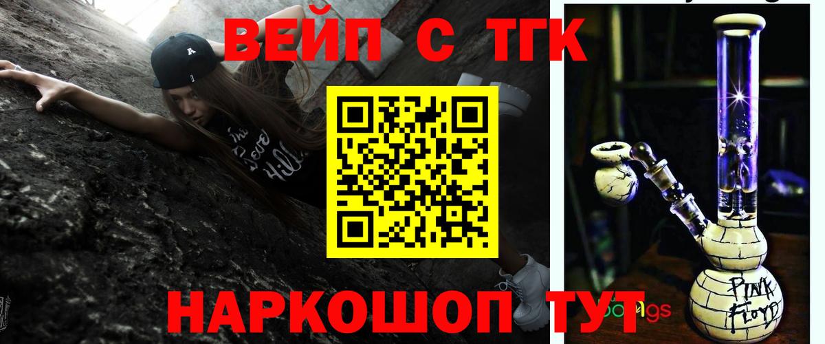 ТГК Wax  Вход с VPN  Южно-Сахалинск 