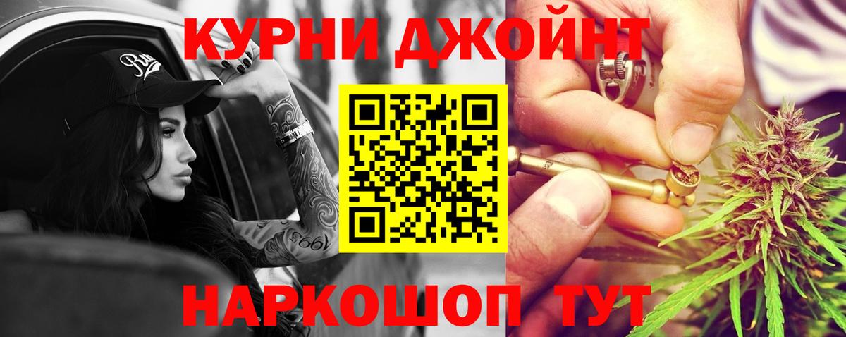 Шишки марихуана Amnesia  Вход с VPN  Канабис ГИДРОПОН  Конопля семена  Южно-Сахалинск  Шишки марихуана семена 